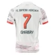 Fotbalové Dresy FC Bayern Mnichov Gnabry 7 Venkovní 2025-26