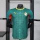 Senegal Venkovní Dres MS 2026