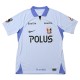 Urawa Red Diamonds Fotbalový Dres 2023-24 Venkovní