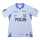 Urawa Red Diamonds Fotbalový Dres 2023-24 Venkovní
